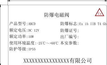 防爆灯具外壳紧固件设计关键控制要点