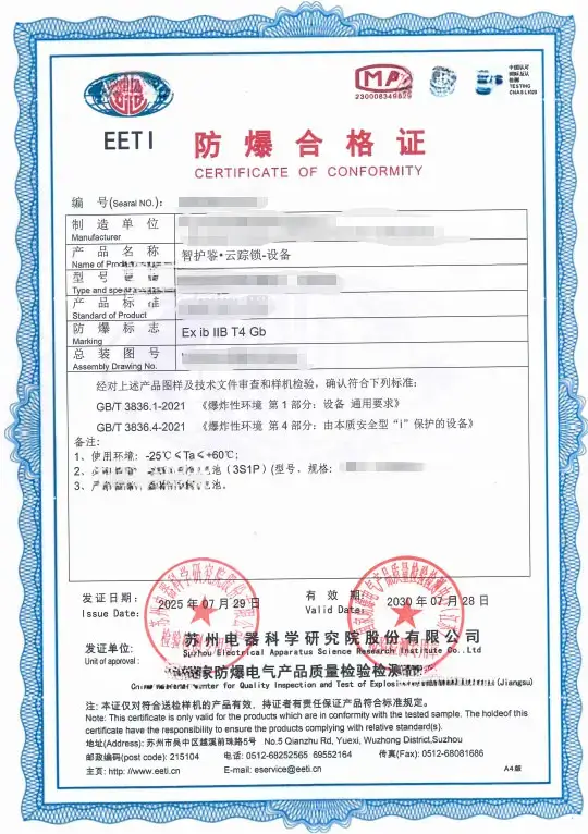 防爆检测需要多少钱（附费用明细）