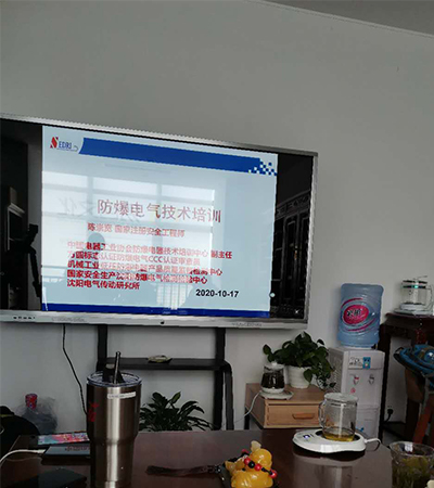 防爆检测去哪办（附办理流程）